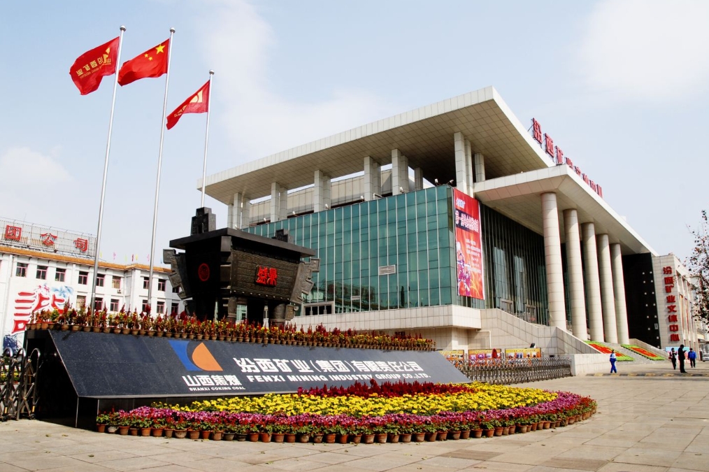 شركة GOTS للمصاعد تتعاون مع مجموعة Shanxi Fenxi للتعدين