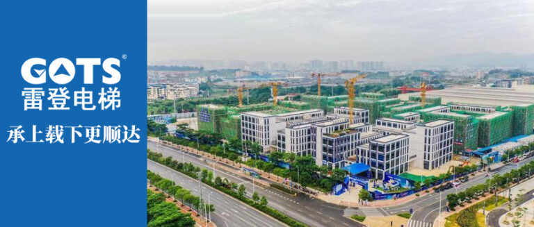 Nanning Zhongguancun Electronic Information Industrial Park