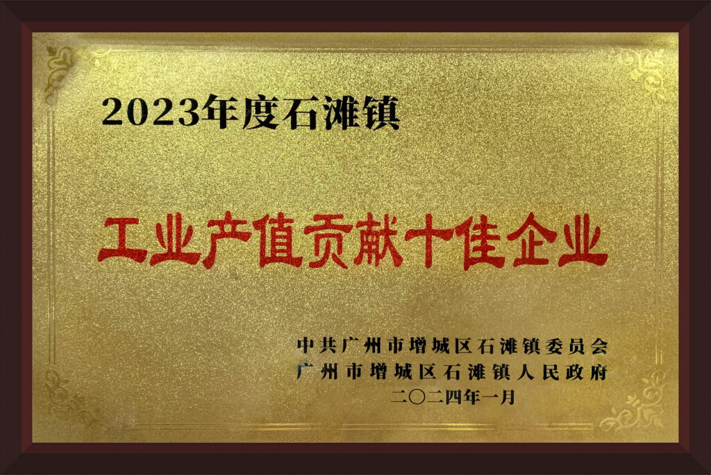 Qualification and Honor