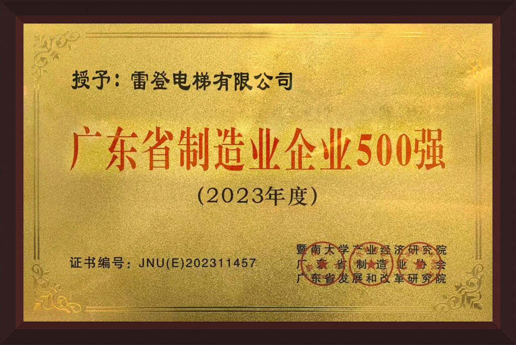 Qualification and Honor