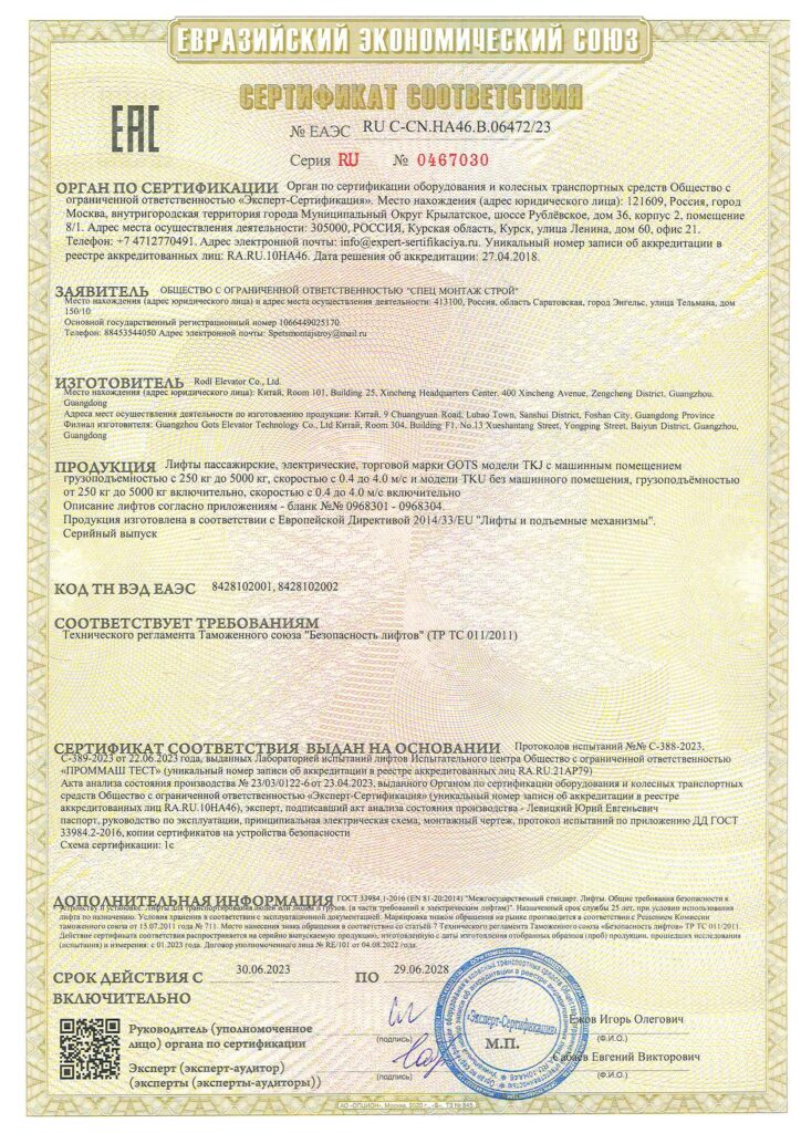 Qualification and Honor