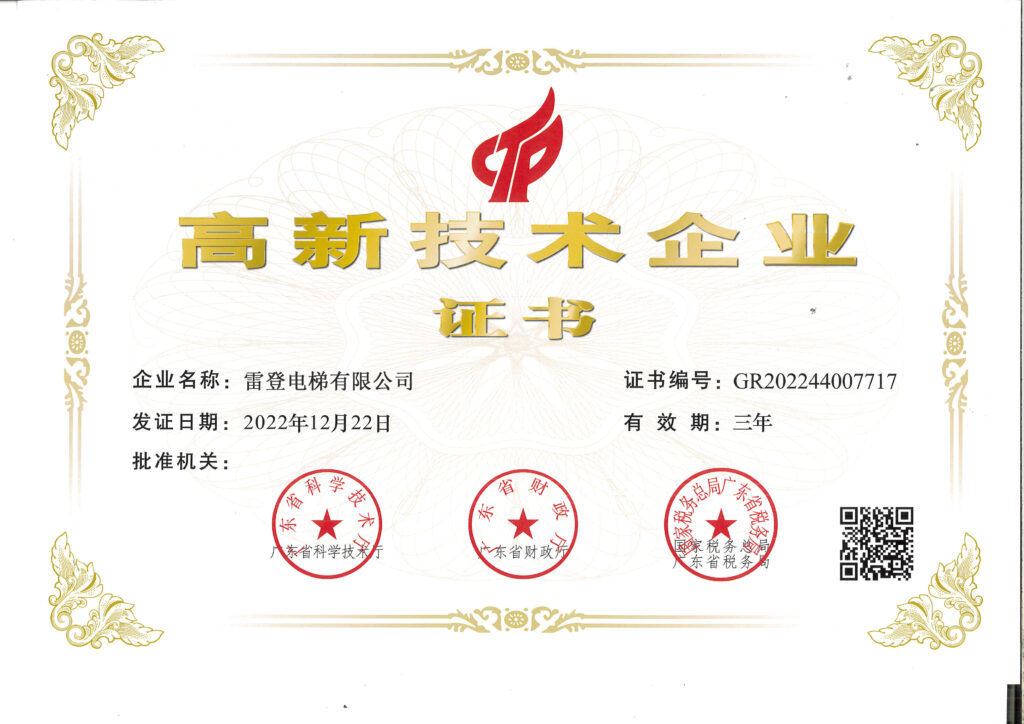 Qualification and Honor